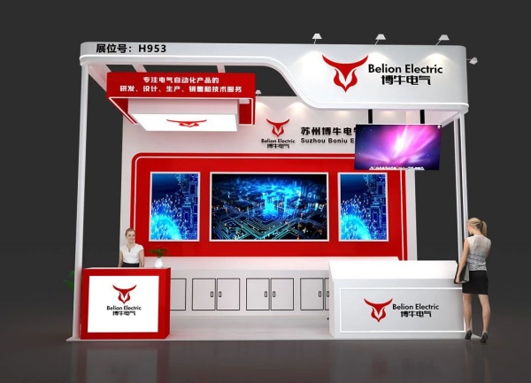 深圳展會搭建一平米多少錢？