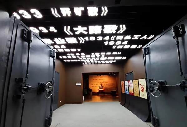 國歌展示館設(shè)計(jì)