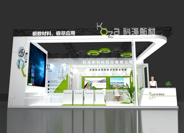 個(gè)人護(hù)理用品博覽會(huì)展臺(tái)沒(méi)記憶點(diǎn)？54平這樣搭，3萬(wàn)預(yù)算讓逛展人主動(dòng)掏手機(jī)拍！